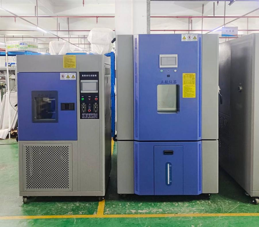 臭氧老化箱、恒温恒湿箱