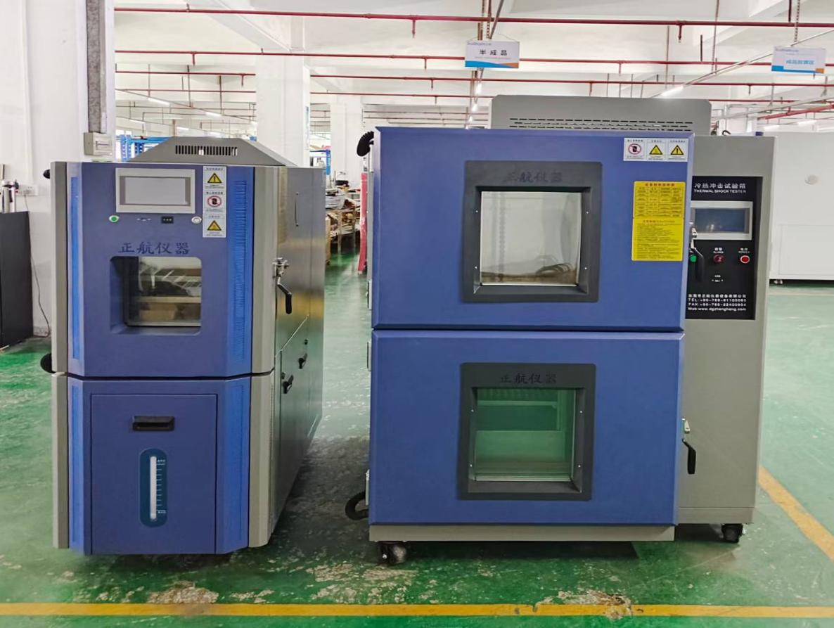 环境类试验设备 环境类试验设备