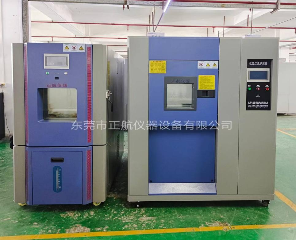 80L三箱冷热冲击箱发货浙江客户公司