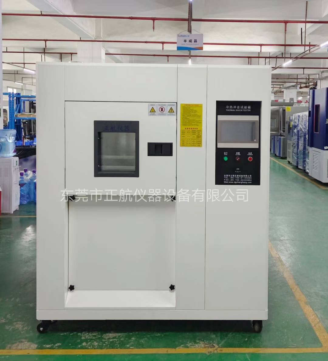 80L冷热冲击箱送货江门老客户公司