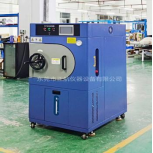 PCT高压加速老化箱发货天津客户公司